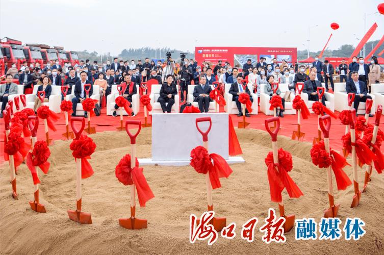 今天,海凭国际海口高新区医疗器械园开工建设